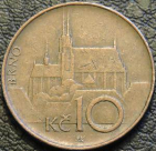 10 крон 1993 Чехия. Монеты из обращения. На фото образец.