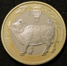 10 юаней 2021 Китай. Год быка. UNC. На фото образец.