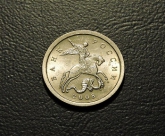 1 копейка 2008 сп. Монеты из обращения. На фото образец.
