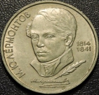 1 рубль 1989 г. Лермонтов. F-XF. На фото образец.