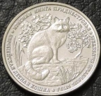 1 рубль 2020 Приднестровье. Лесная кошка. UNC. На фото образец.
