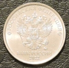 1 рубль 2022 ммд. F-XF. На фото образец.