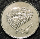 20 сенов 2007 Малайзия. На монете изображен набор продавца бетеля. VF-XF. На фото образец.