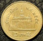 2 бата 2011 Таиланд. Монеты из обращения. На фото образец.