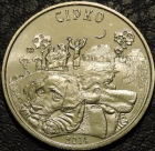 50 тенге 2014 Сирко. Мешковая, UNC.