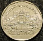 5 бат 2011 Таиланд. Монеты из обращения. На фото образец.