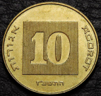 10 агорот 2017 Израиль. VF-XF. На фото образец.