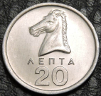 20 лепт 1976 Греция. UNC. На фото образец.