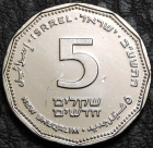 5 новых шекелей 2012 Израиль. Монета продается в единственном экземпляре, изображенном на фото.