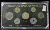 Греция набор 7 монет 1959-1960. Продается в единственном экземпляре, изображенном на фото.