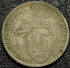 15 копеек 1932. VF. На фото образец.