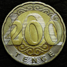 200 тенге 2020 Казахстан. UNC. На фото образец.