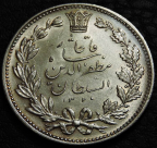 5000 динаров 1902 (1320) Иран. Монета продается в единственном экземпляре, изображенном на фото.