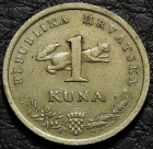 1 куна 1995 Хорватия. Монета продается в единственном экземпляре, изображенном на фото.