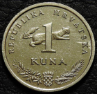 1 куна 2015 Хорватия. VF-XF (состояние монет от хорошего до отличного). На фото образец.