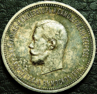 1 рубль 1896 Коронация Николая II. Серебро. Монета продается в единственном экземпляре, изображенном на фото.