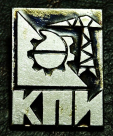 ЗНАК КПИ Калининский политехнический институт