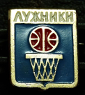 Значок "Баскетбол Лужники"