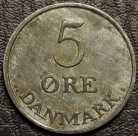 5 эре 1955 Дания. Монета продается в единственном экземпляре, изображенном на фото.