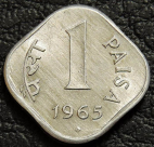 1 пайс 1965 Индия. Монета продается в единственном экземпляре, изображенном на фото.