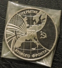 3 рубля 1994. Открытие второго фронта. Proof. Монета продается в единственном экземпляре, изображенном на фото.