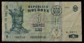 Банкнота 5 леев 1994 Молдавия VF. Продается в единственном экземпляре, изображенном на фото.