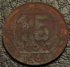 15 копеек 1944. Монета продается в единственном экземпляре, изображенном на фото.