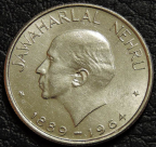 50 пайс 1964 Индия. Джавахарлал Неру. VF-XF(состояние монет от хорошего до отличного). На фото образец.