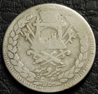 1 рупия 1898 Афганистан. Серебро. Монета продается в единственном экземпляре, изображенном на фото.