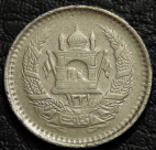 25 пул 1952 Афганистан. VF(состояние монет хорошее). На фото образец.