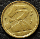 5 песет 1998 Испания. VF-XF. На фото образец.