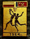 Значок СССР, Польша баскетбол 1964