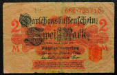 2 марки 1914 Германия P54. Банкнота продается в единственном экземпляре, изображенном на фото.
