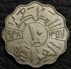 10 филсов 1938 Ирак. Никель. Монета продается в единственном экземпляре, изображенном на фото.