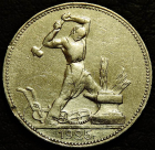 50 копеек 1925. Оригинал.
Монета продается в единственном экземпляре, изображенном на фото.