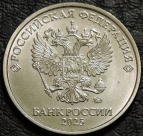 2 рубля 2025 ММД. F-XF. На фото образец.