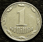 1 копейка 2006 Украина. VF-XF (состояние монет от хорошего до отличного). На фото образец.