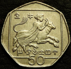 50 центов 1996 Кипр. Монета продается в единственном экземпляре, изображенном на фото.