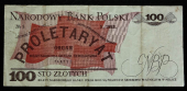 100 злотых 1988 Польша. Банкнота продается в единственном экземпляре, изображенном на фото.