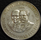 10 песо 1960 Мексика. 150 лет Войне за независимость. Серебро 900 пробы. Монета продается в единственном экземпляре, изображенном на фото.