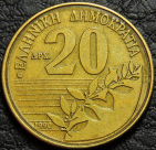 20 драхм 1990 Греция. F-XF. На фото образец.