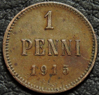 1 пенни 1915 "Русская Финляндия". Николай II. Монета продается в единственном экземпляре, изображенном на фото.