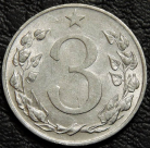 3 геллера 1953 Чехословакия. Монета продается в единственном экземпляре, изображенном на фото.