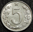 5 геллеров 1967 Чехословакия. Монета продается в единственном экземпляре, изображенном на фото.