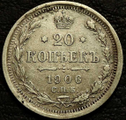 20 копеек 1906 Серебро №2. Монета продается в единственном экземпляре, изображенном на фото.