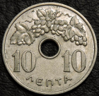 10 лепт 1954 Греция. Монета продается в единственном экземпляре, изображенном на фото.