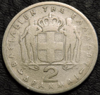 2 драхмы 1954 Греция. F-VF. На фото образец.