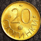 20 стотинок 1992. Монета продается в единственном экземпляре, изображенном на фото.