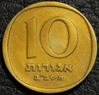 10 агорот 1962 Израиль. Монета продается в единственном экземпляре, изображенном на фото.