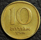 10 агорот 1960 Израиль. Монета продается в единственном экземпляре, изображенном на фото.